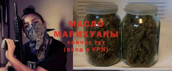 марихуана Абинск