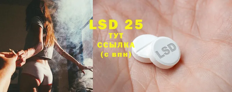 ЛСД экстази ecstasy  blacksprut рабочий сайт  Ак-Довурак 