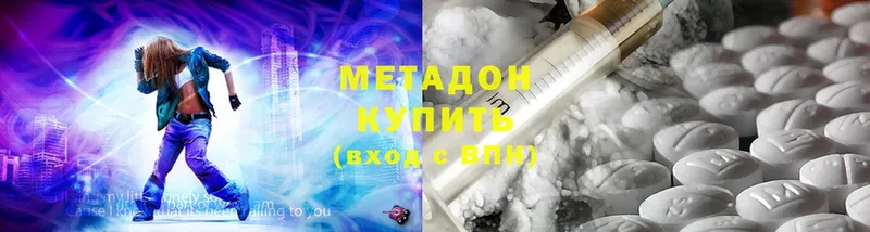 Метадон methadone  kraken онион  Ак-Довурак 